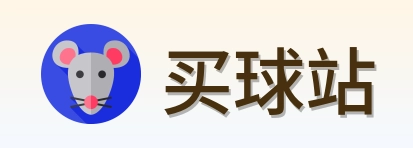 买球站官方标志